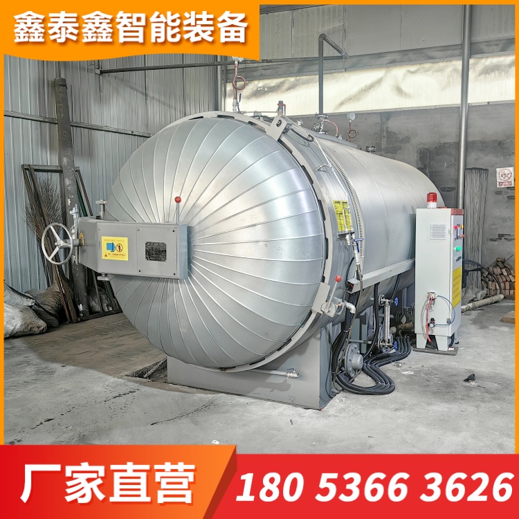 電蒸汽硫化罐